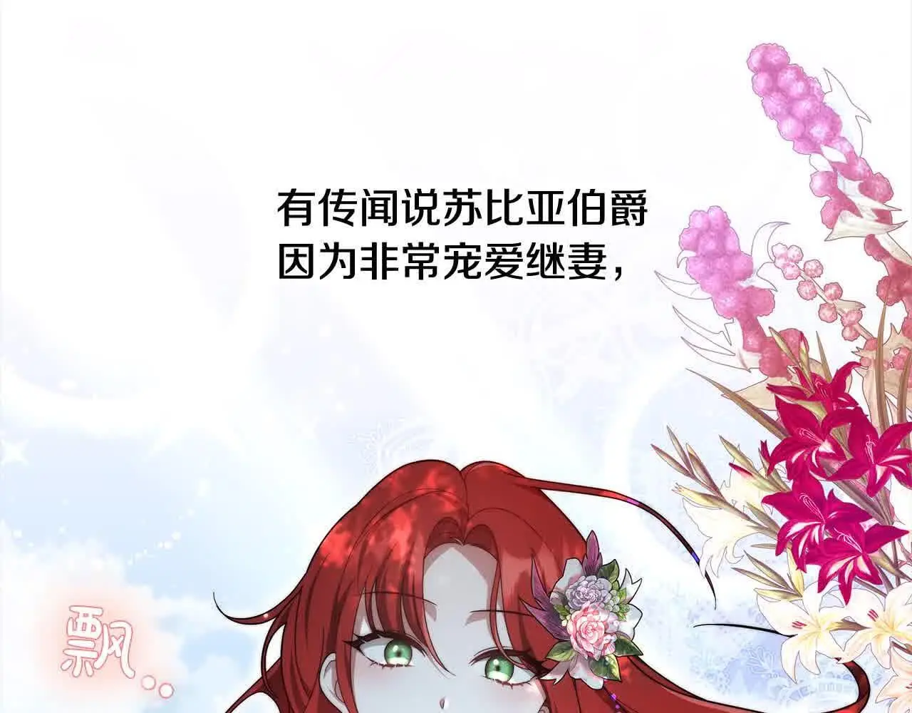 第15话 你把我当朋友了？11