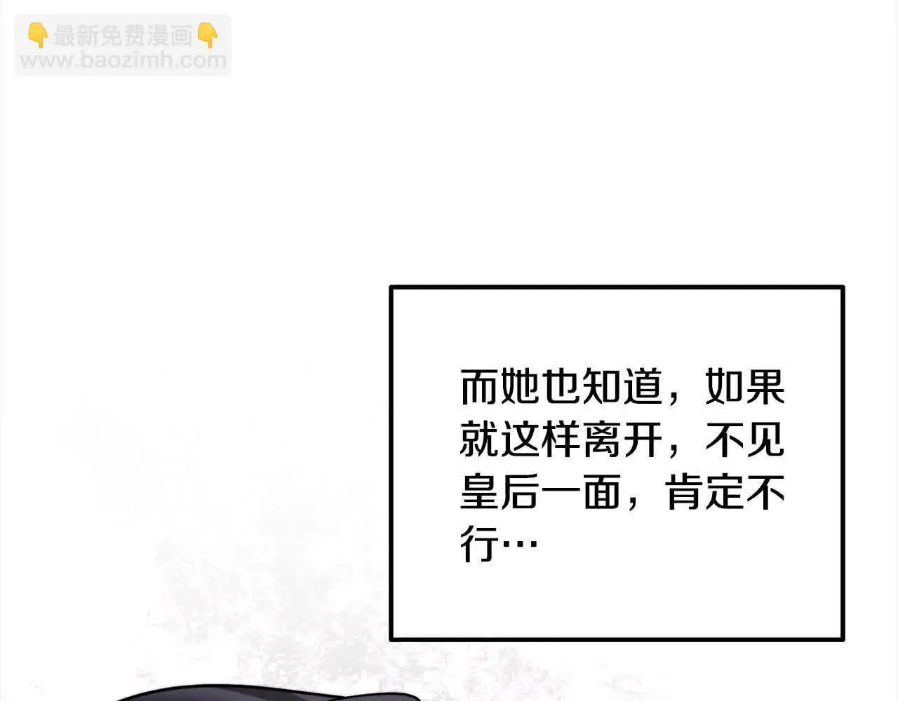 第13话 我好像…喜欢你114
