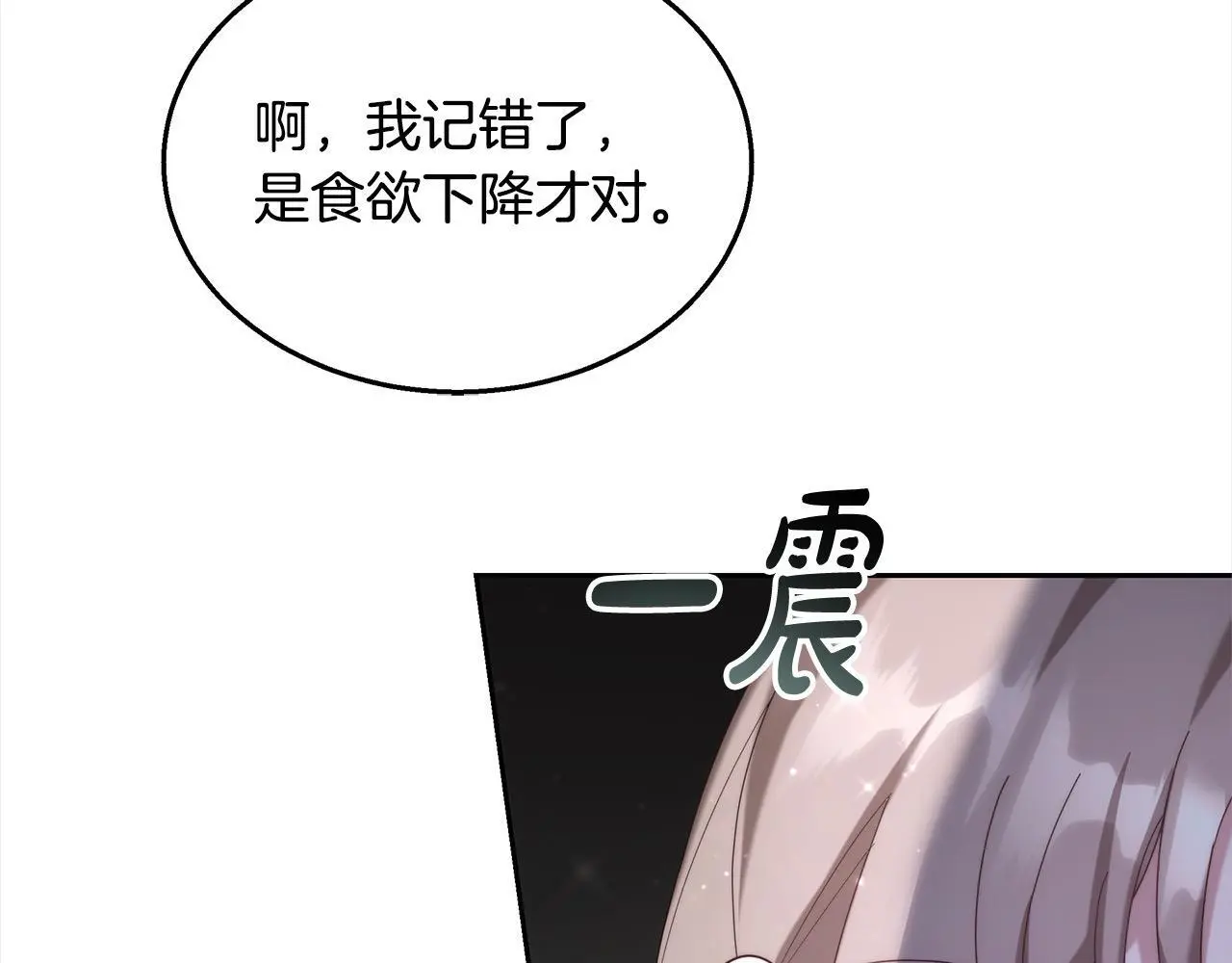 第35话 天才医生116