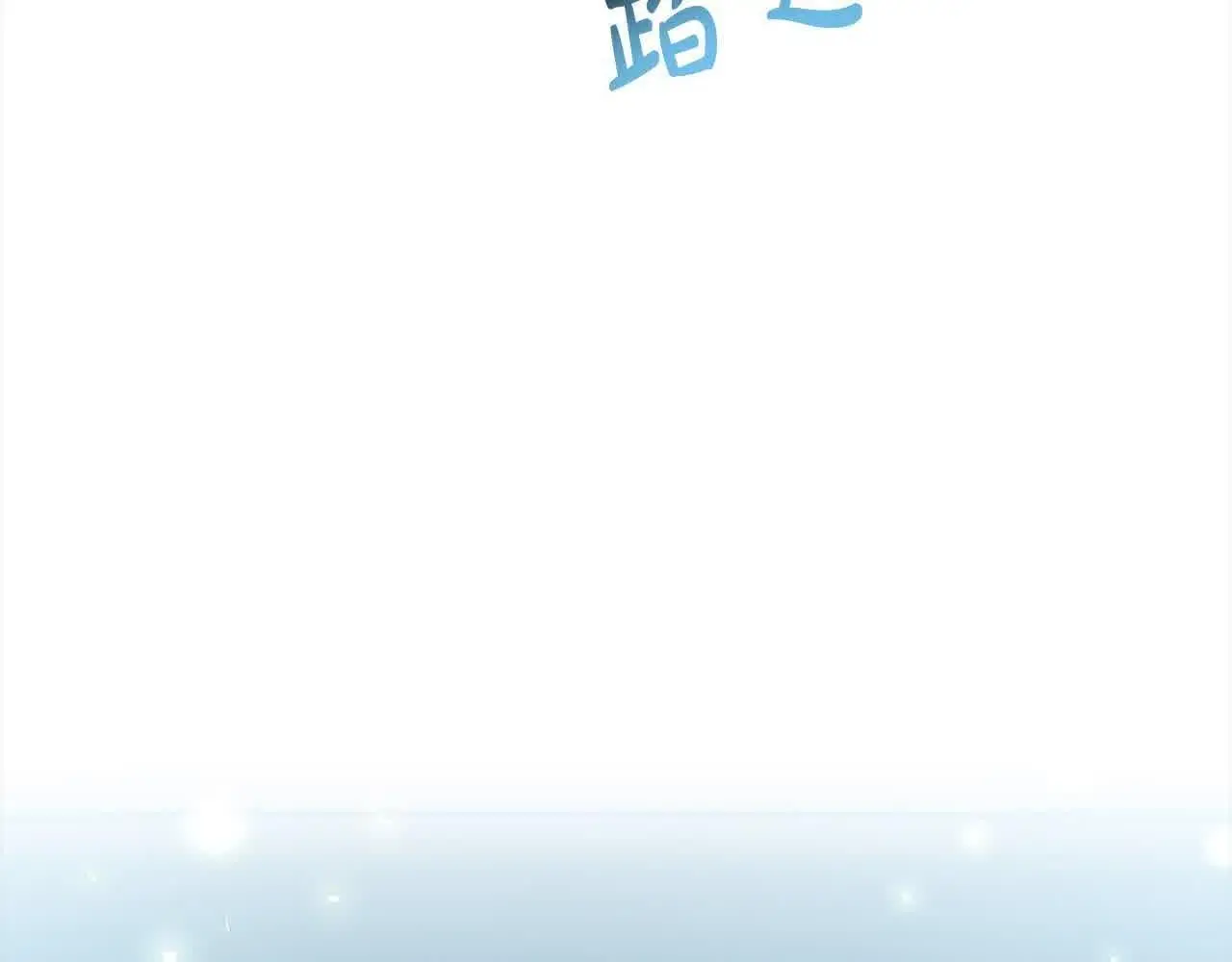 第19话 皇室宴会22