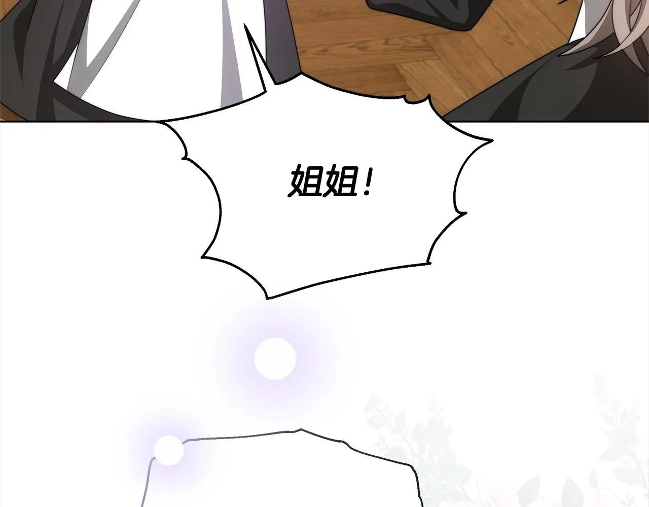 第40话 可怜姐妹终团圆！85
