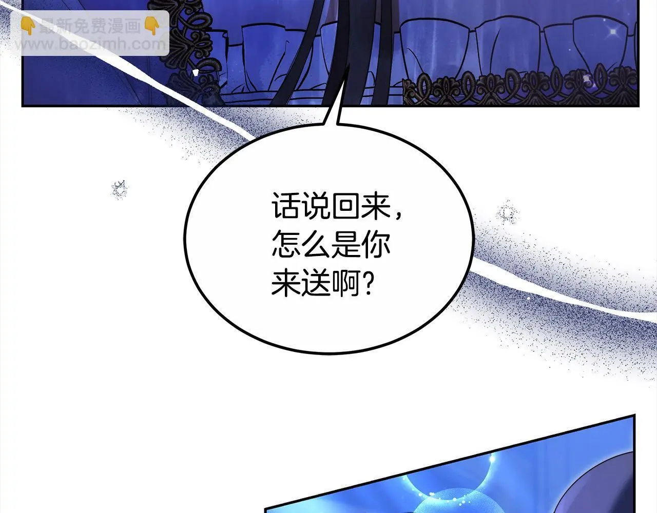 第27话 父母会担心我？35