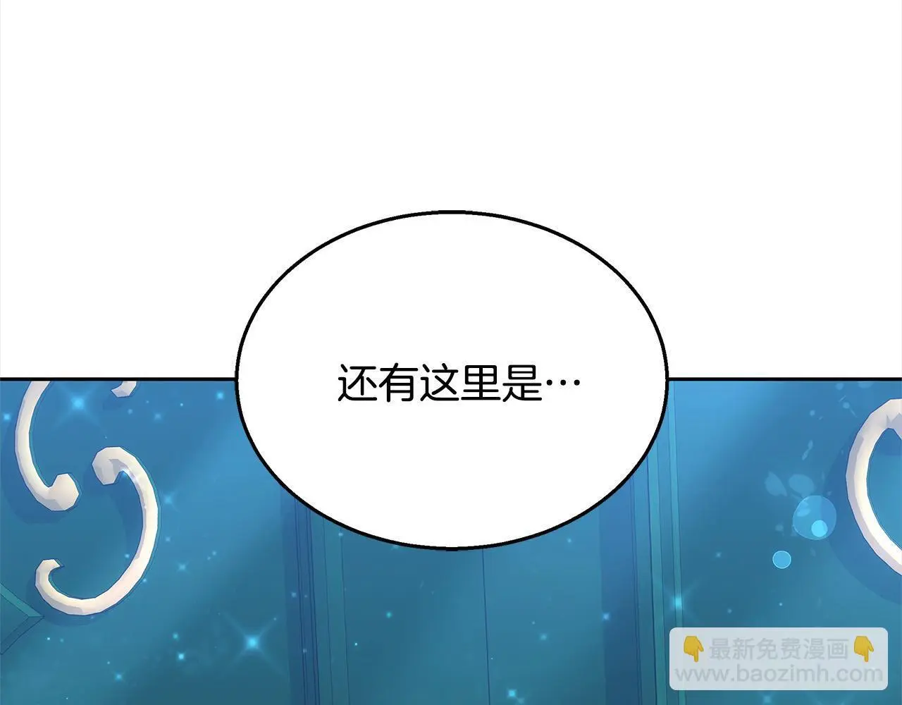 第35话 天才医生183