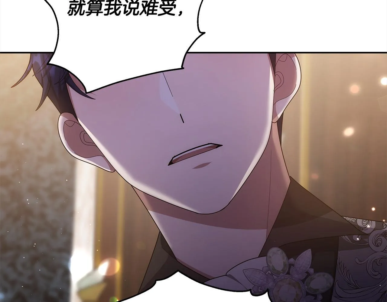 第46话 验证203