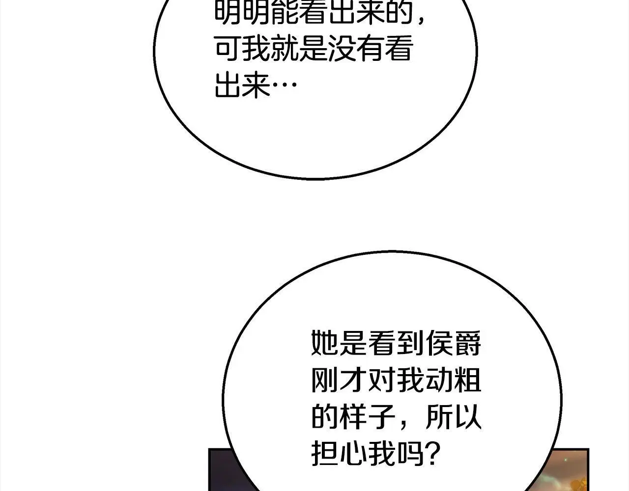 第34话 分别64
