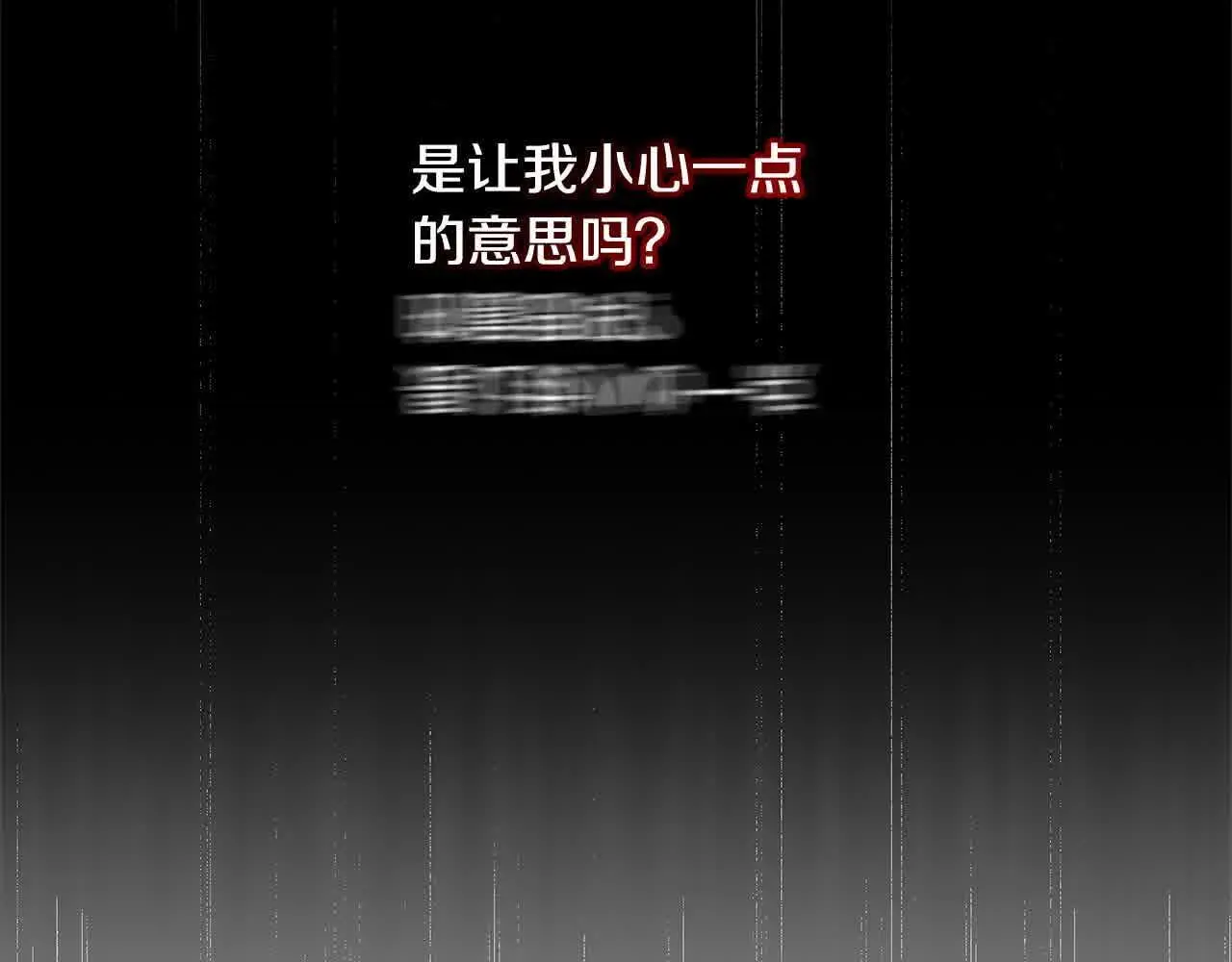 第15话 你把我当朋友了？116