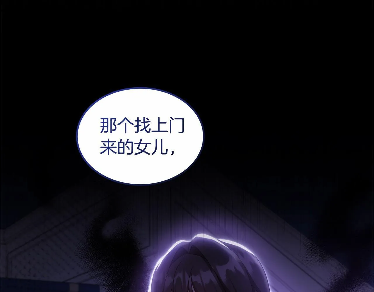第47话 你要演到什么时候？185