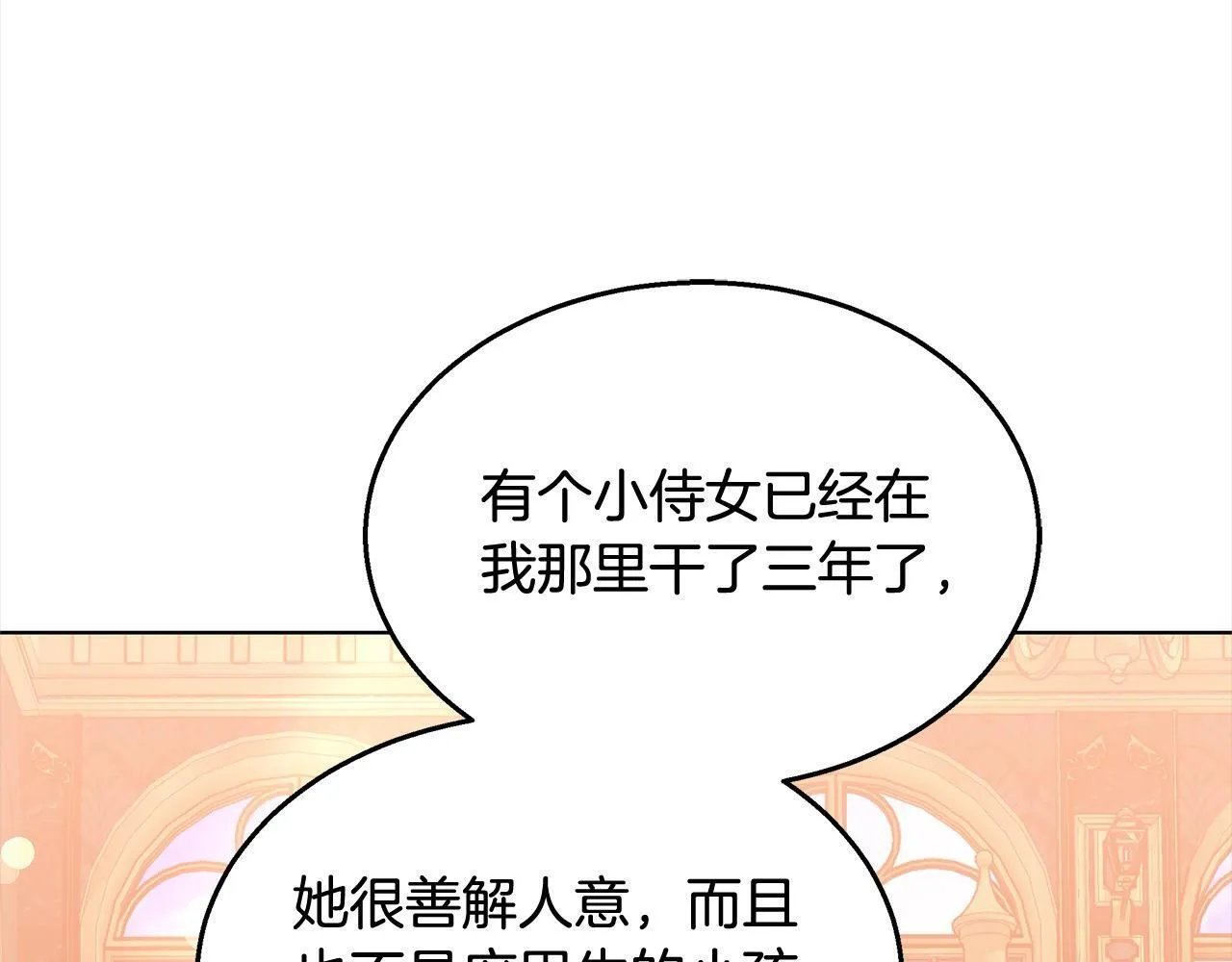 第40话 可怜姐妹终团圆！20