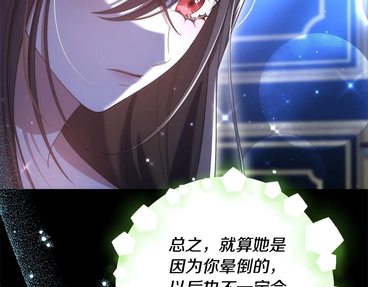 第27话 父母会担心我？178