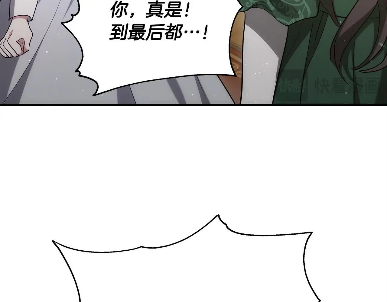 第2话 装虚弱抢未婚夫？43