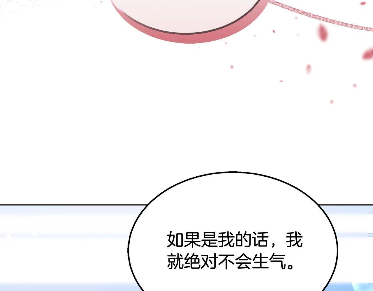 第42话 敢动我老婆？200