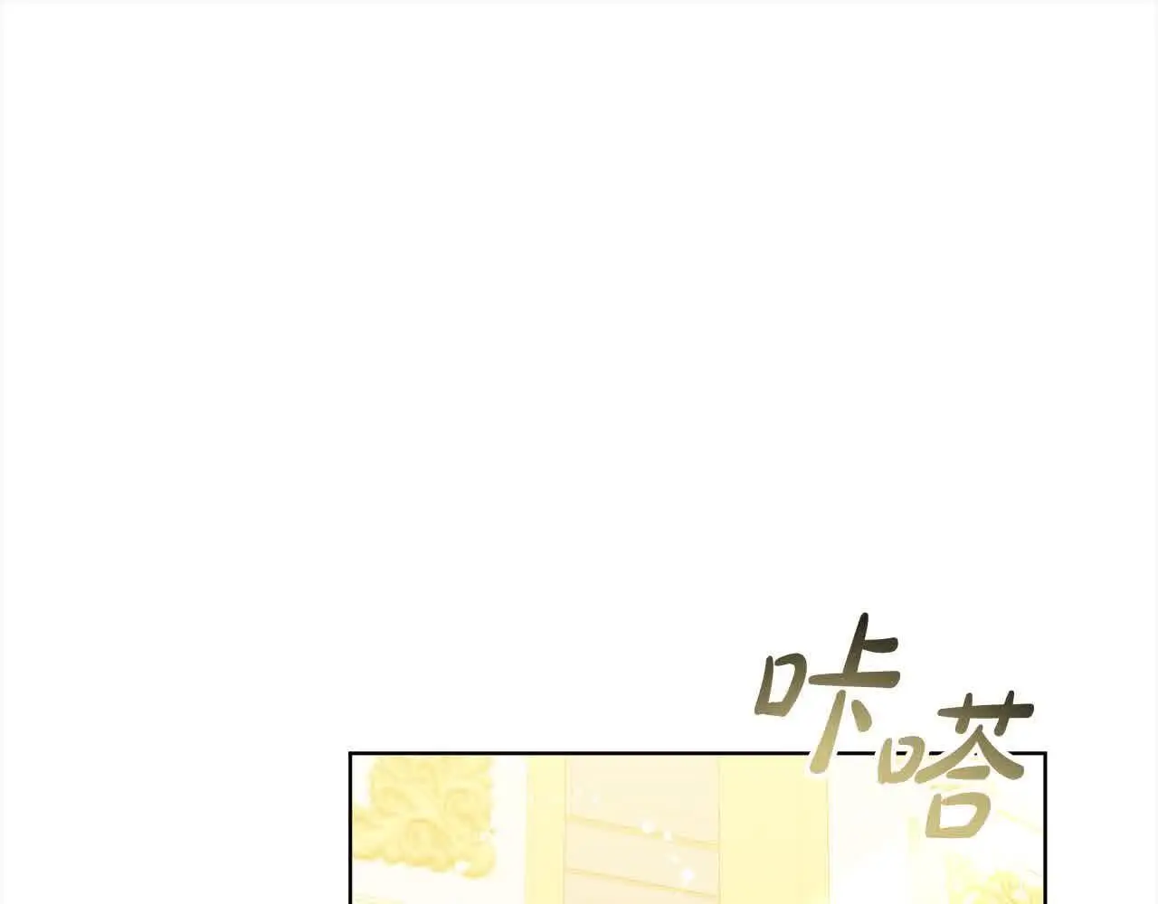 第17话 属于我的商团38