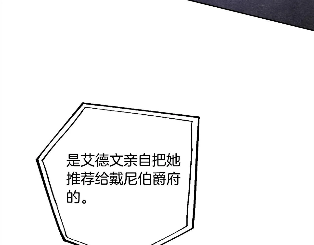 第37话 神医的替身199