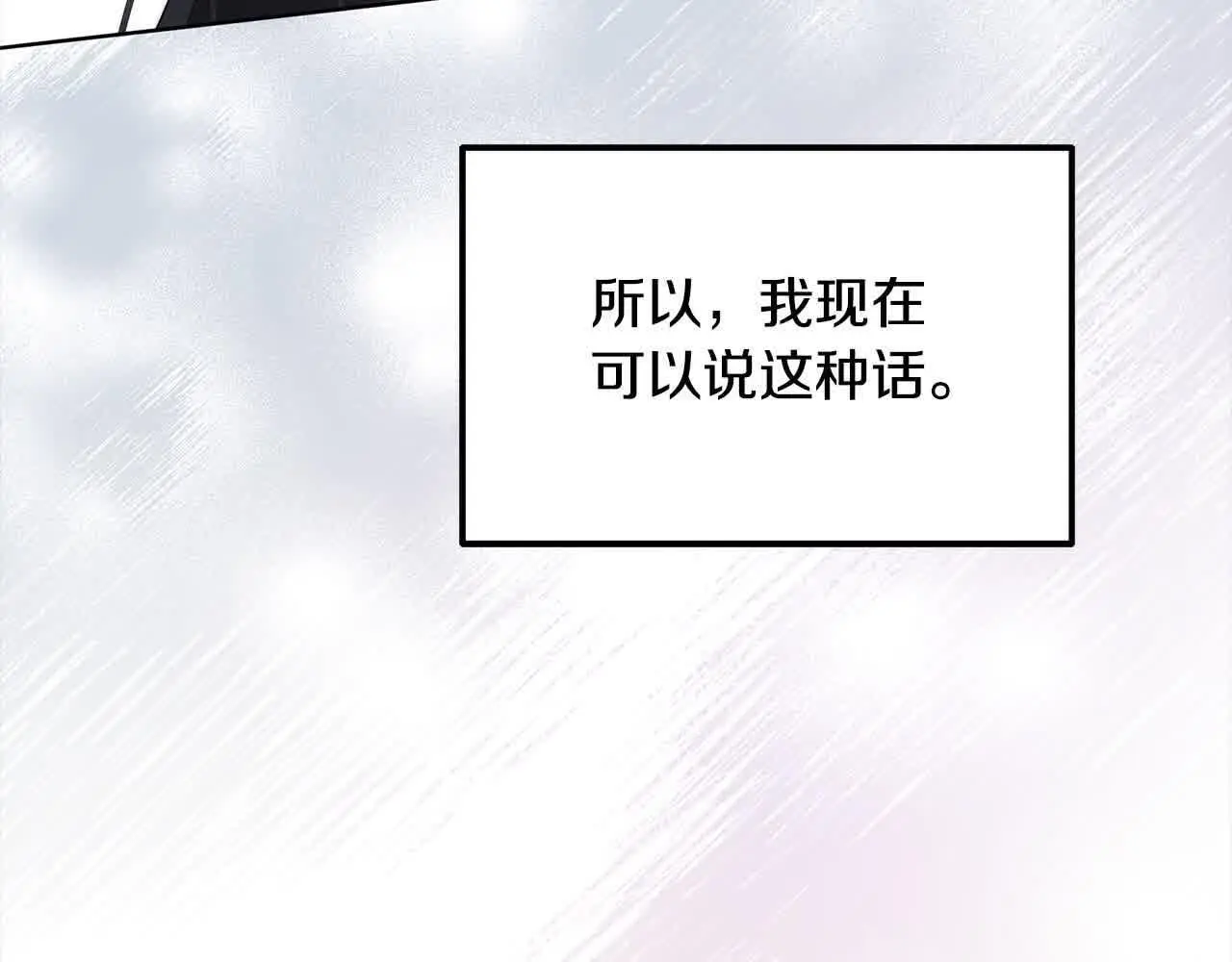 第20话 你敢欺负我姐？112