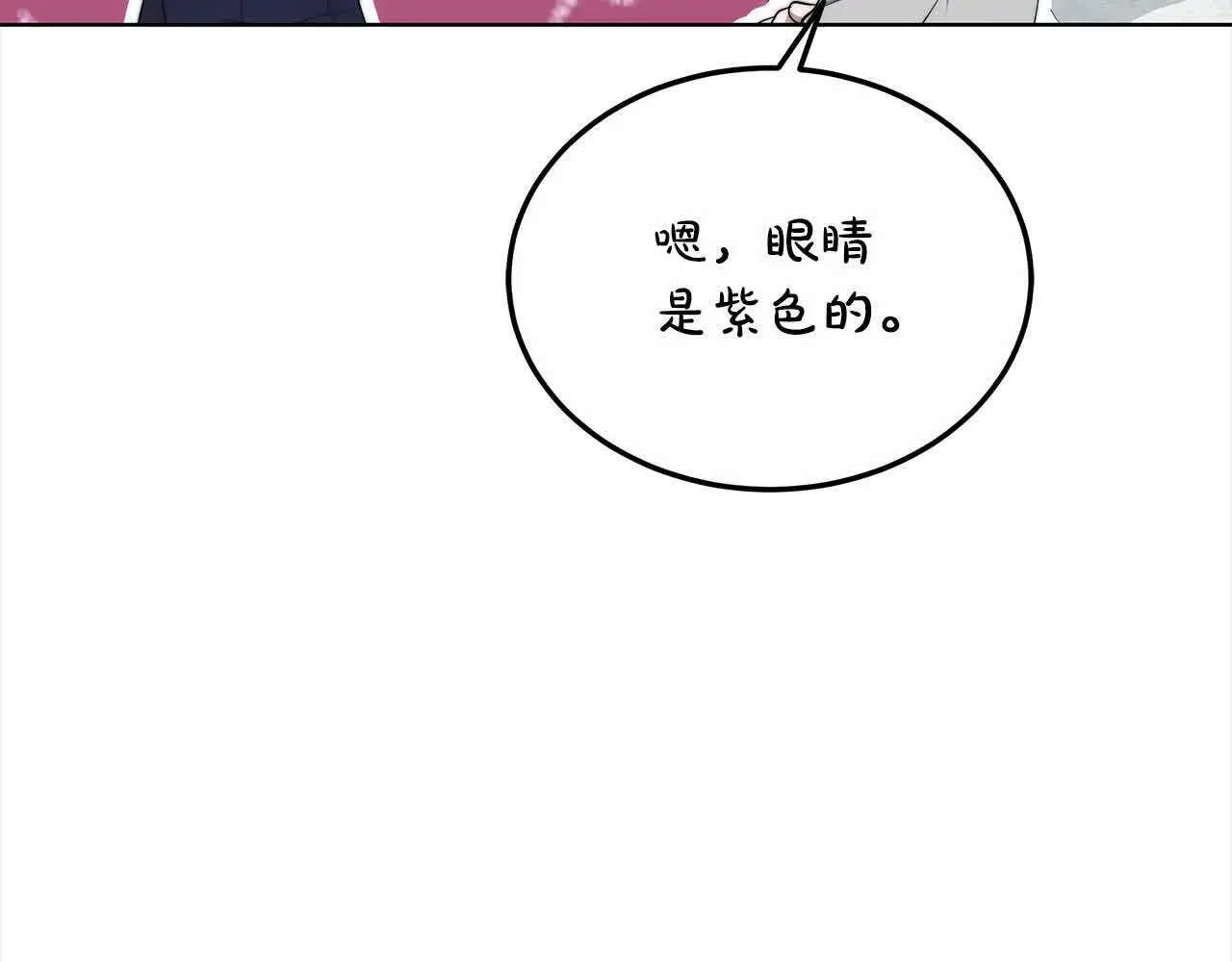 第18话 约定36