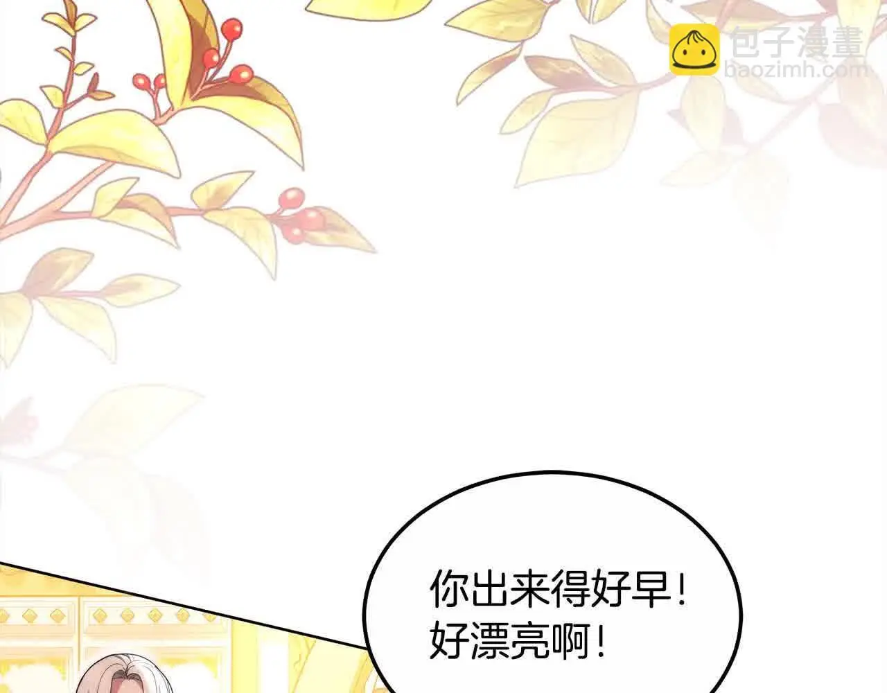 第10话 双重账本178