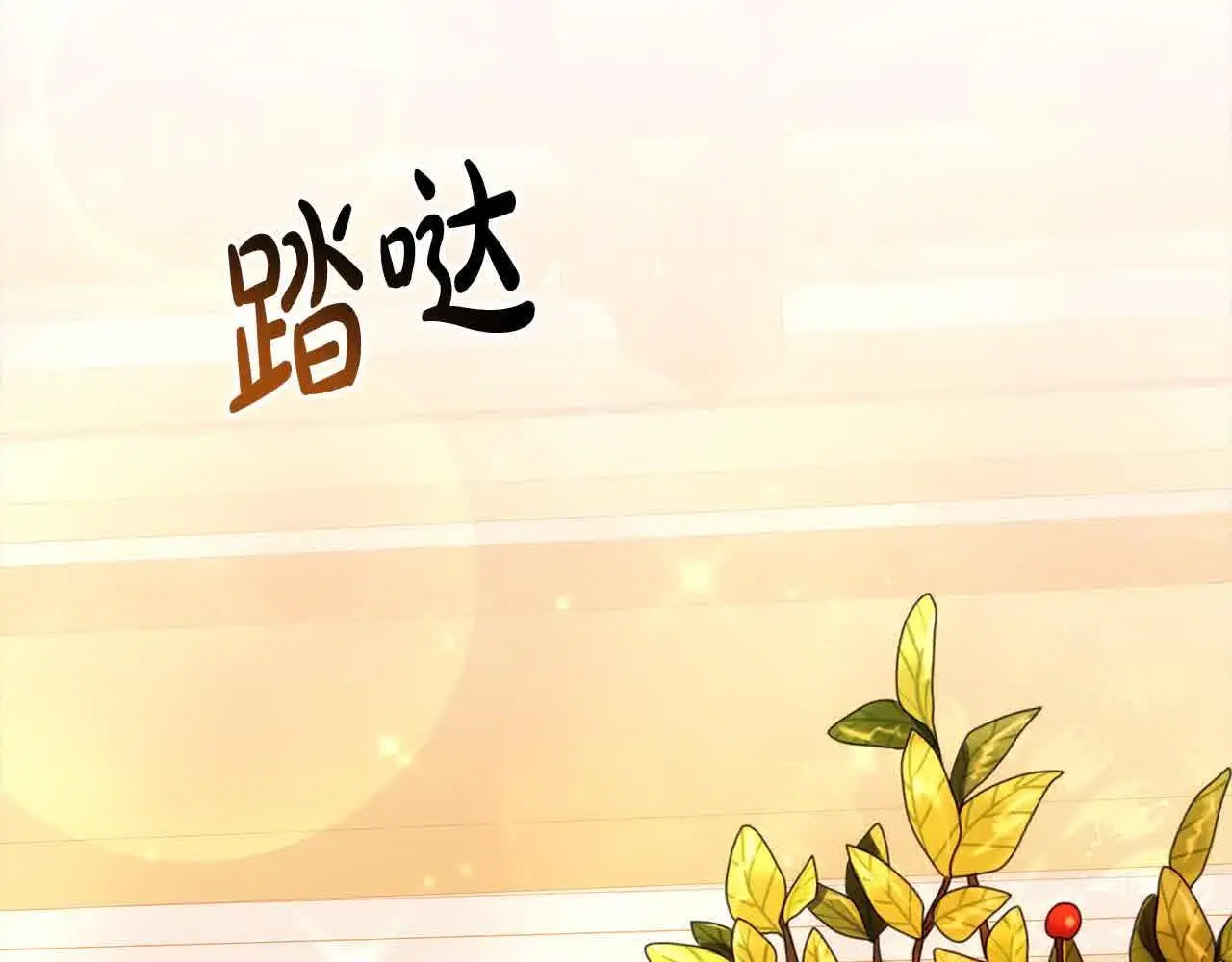 第6话 无能的父亲44
