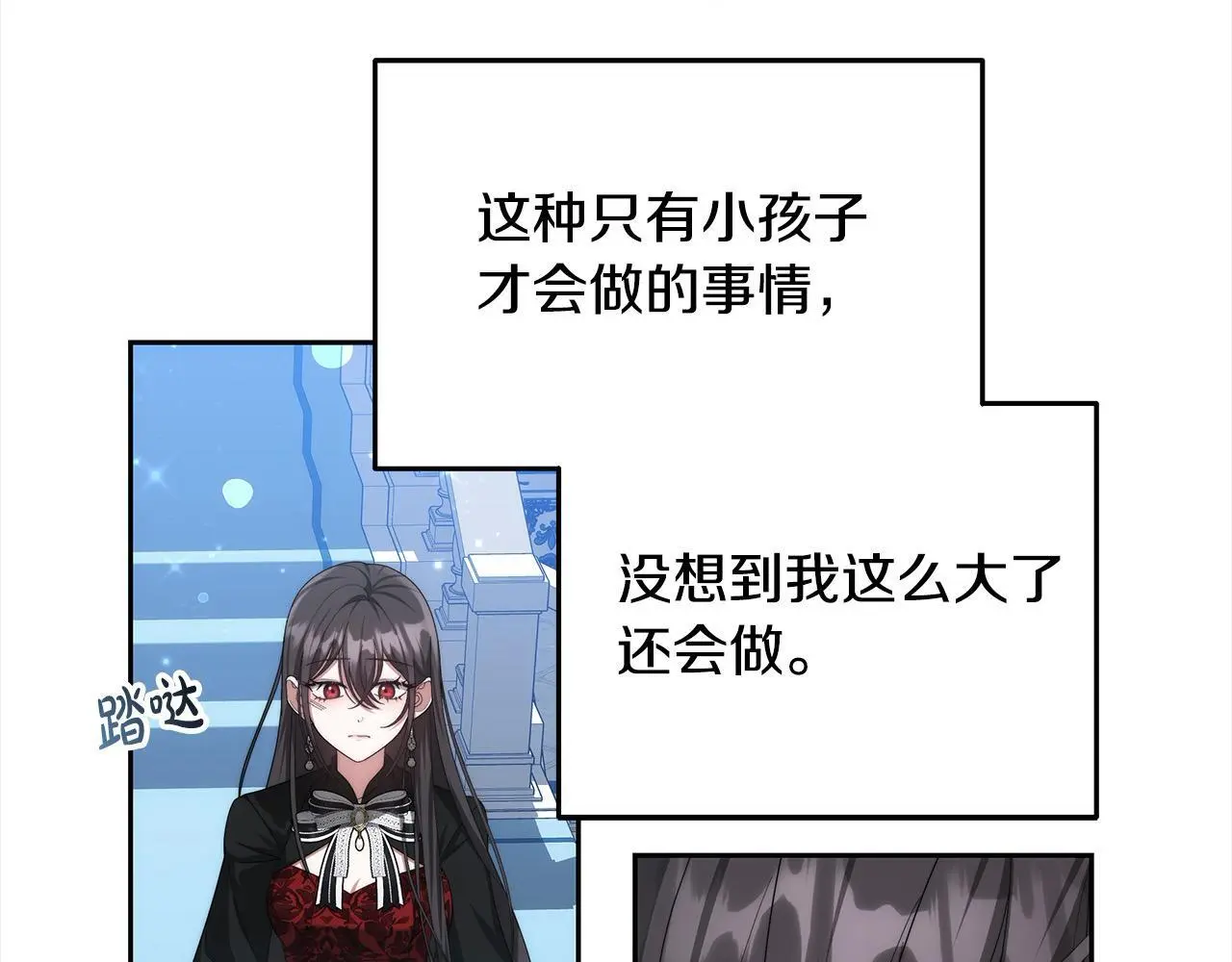 第35话 天才医生173