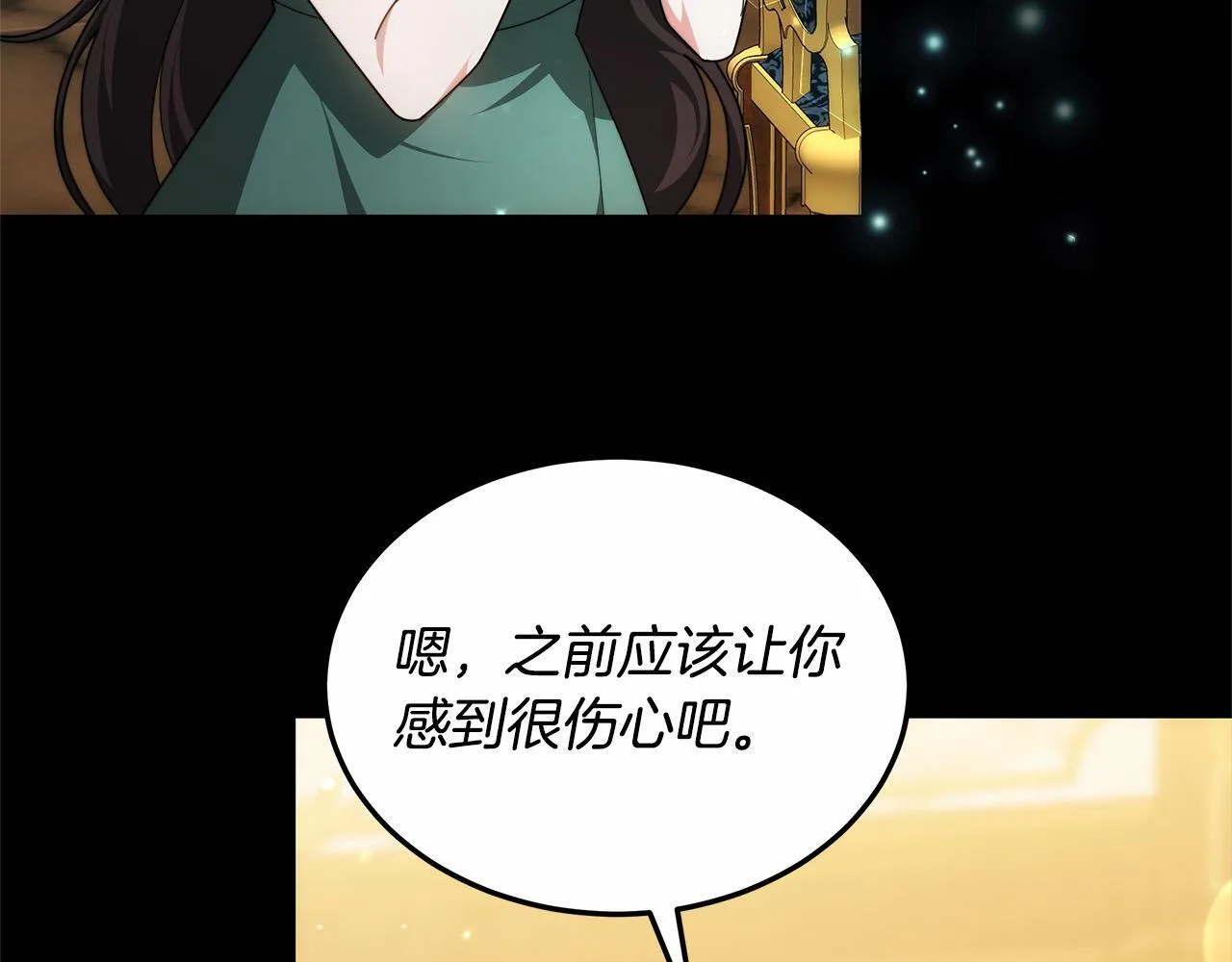 第47话 你要演到什么时候？30