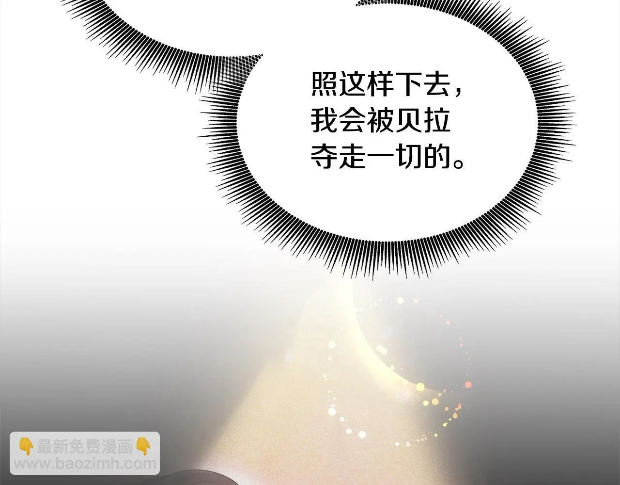 第4话 拯救未来婆婆214