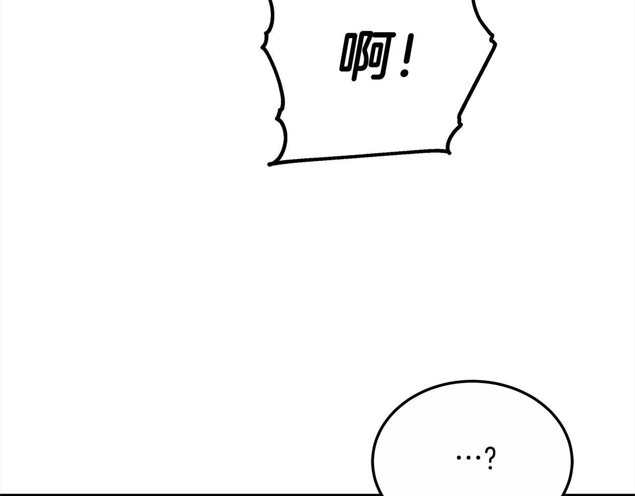 第51话 名声一落千丈30