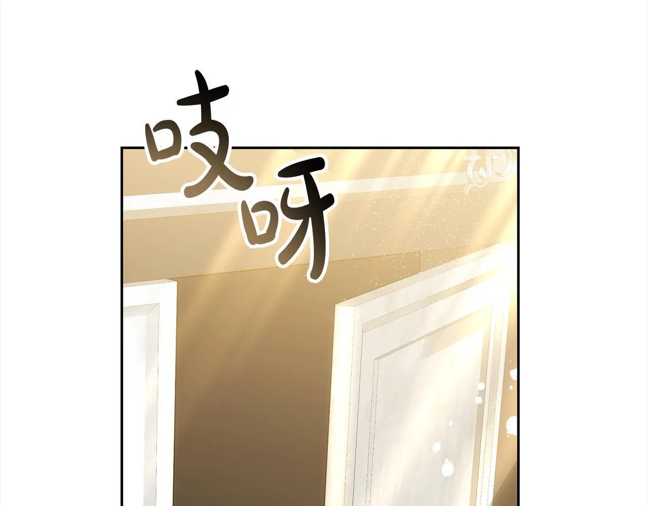 第52话 逃之夭夭7