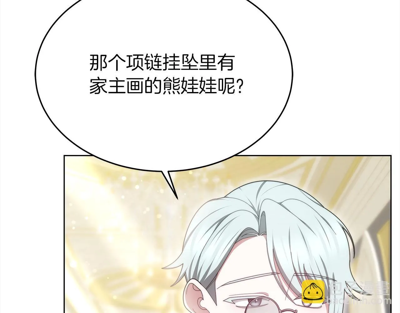 第43话 熟悉的感觉131
