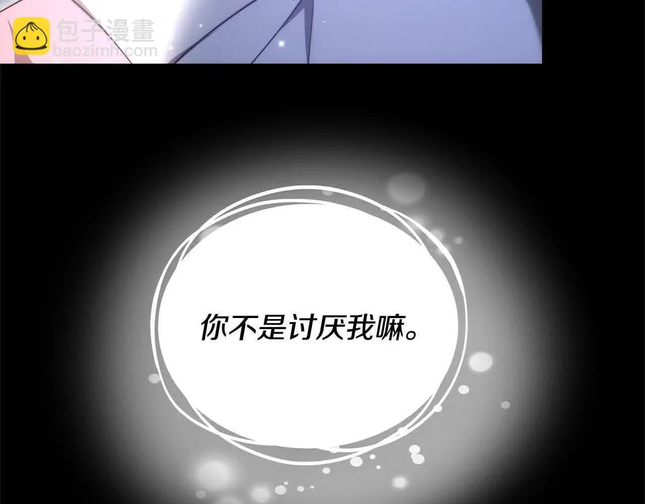 第9话 被诅咒的湖127