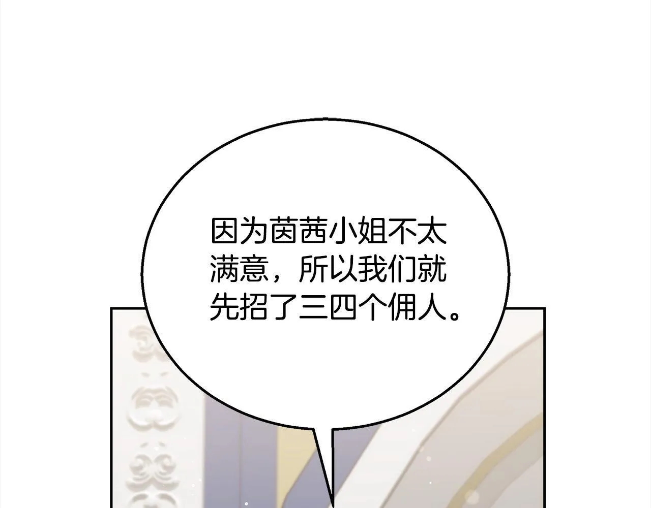 第45话 演员13