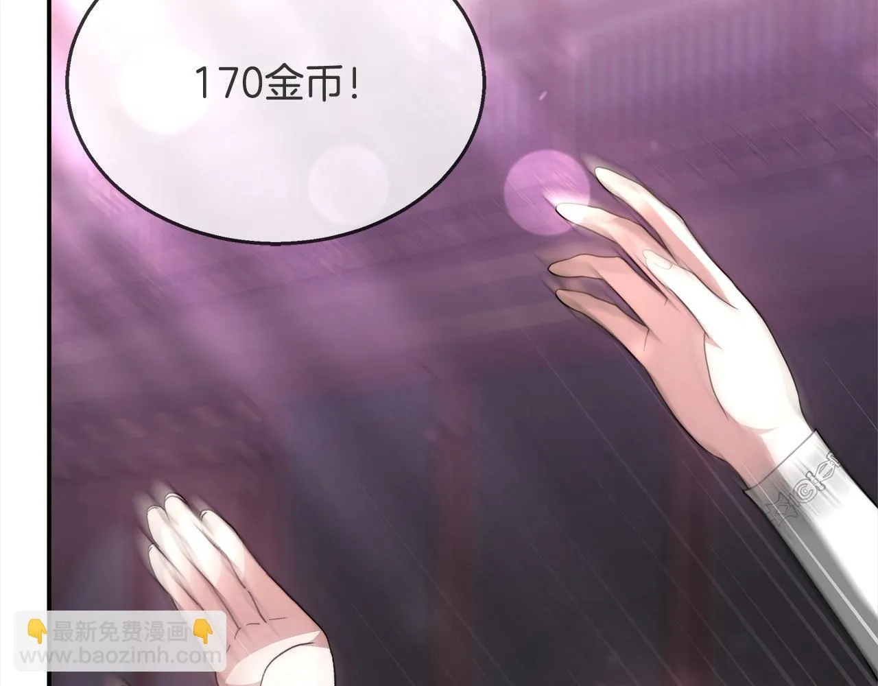 第38话 拍卖场194