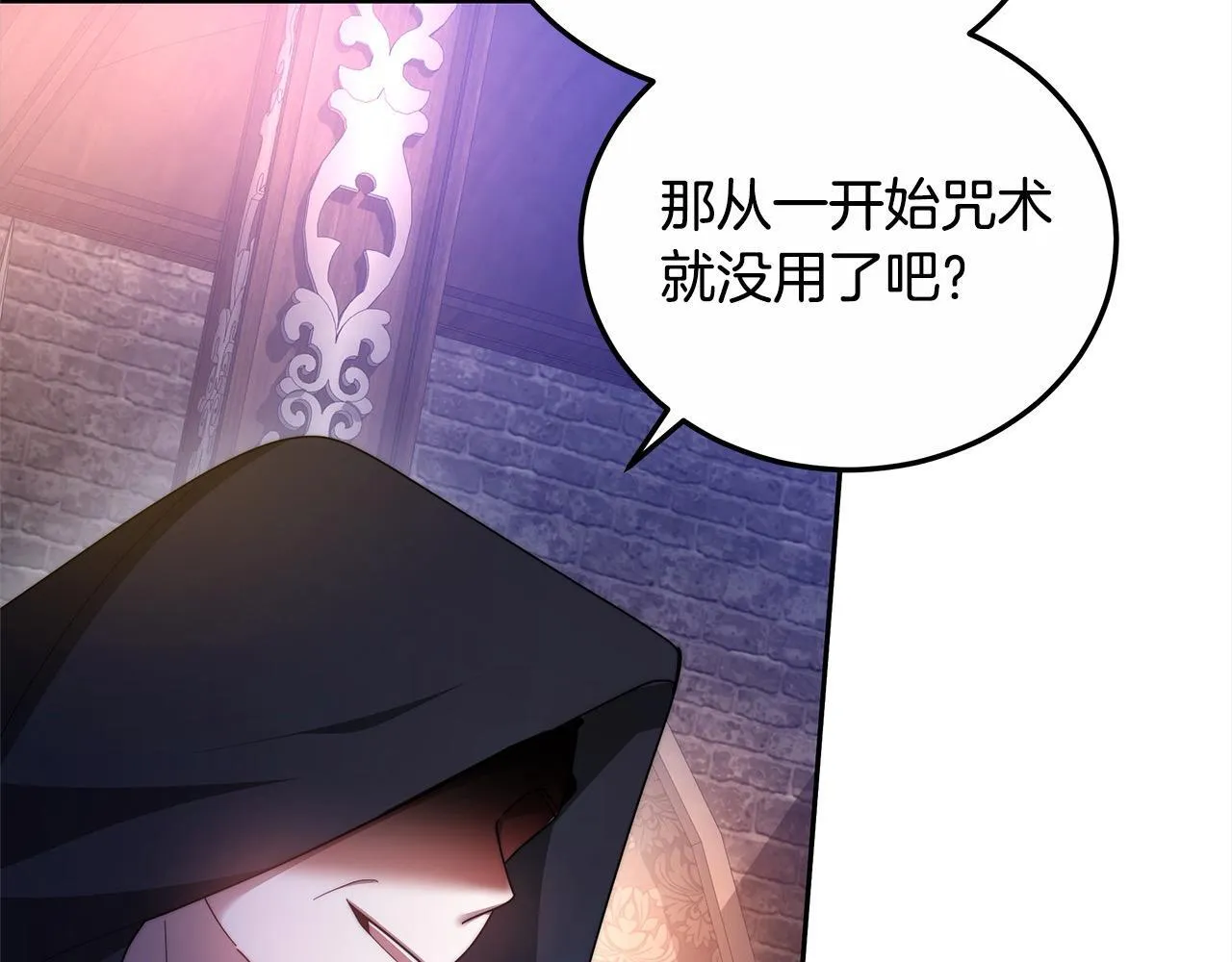 第52话 逃之夭夭159