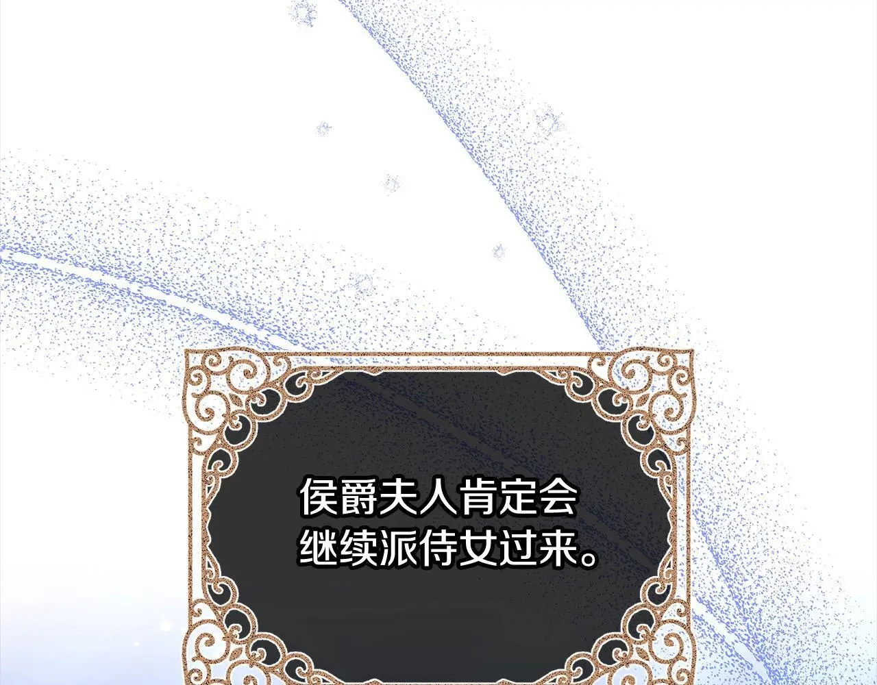 第27话 父母会担心我？60