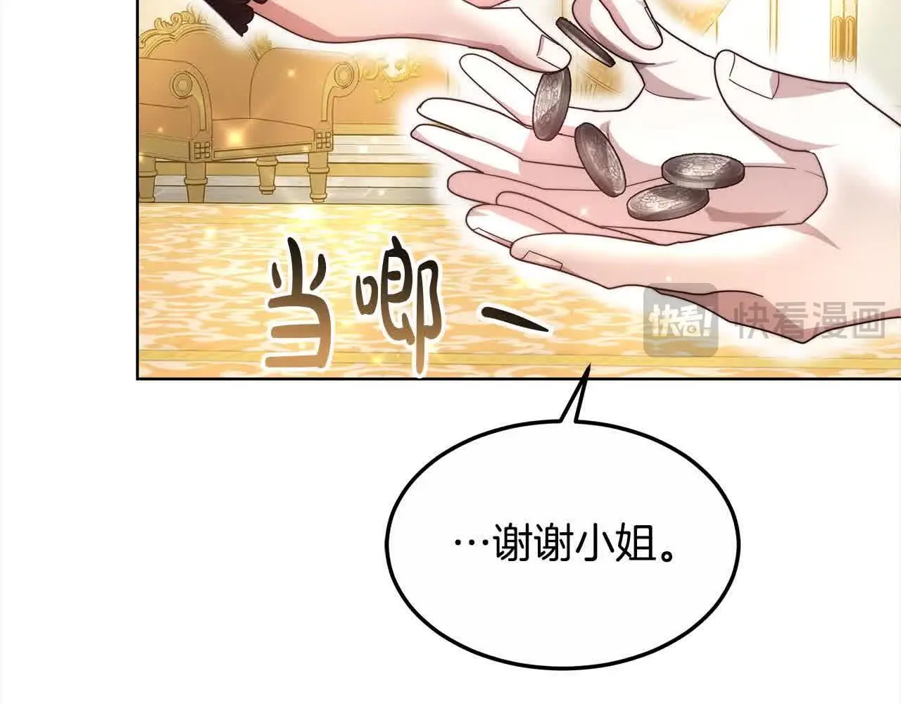 第9话 被诅咒的湖171