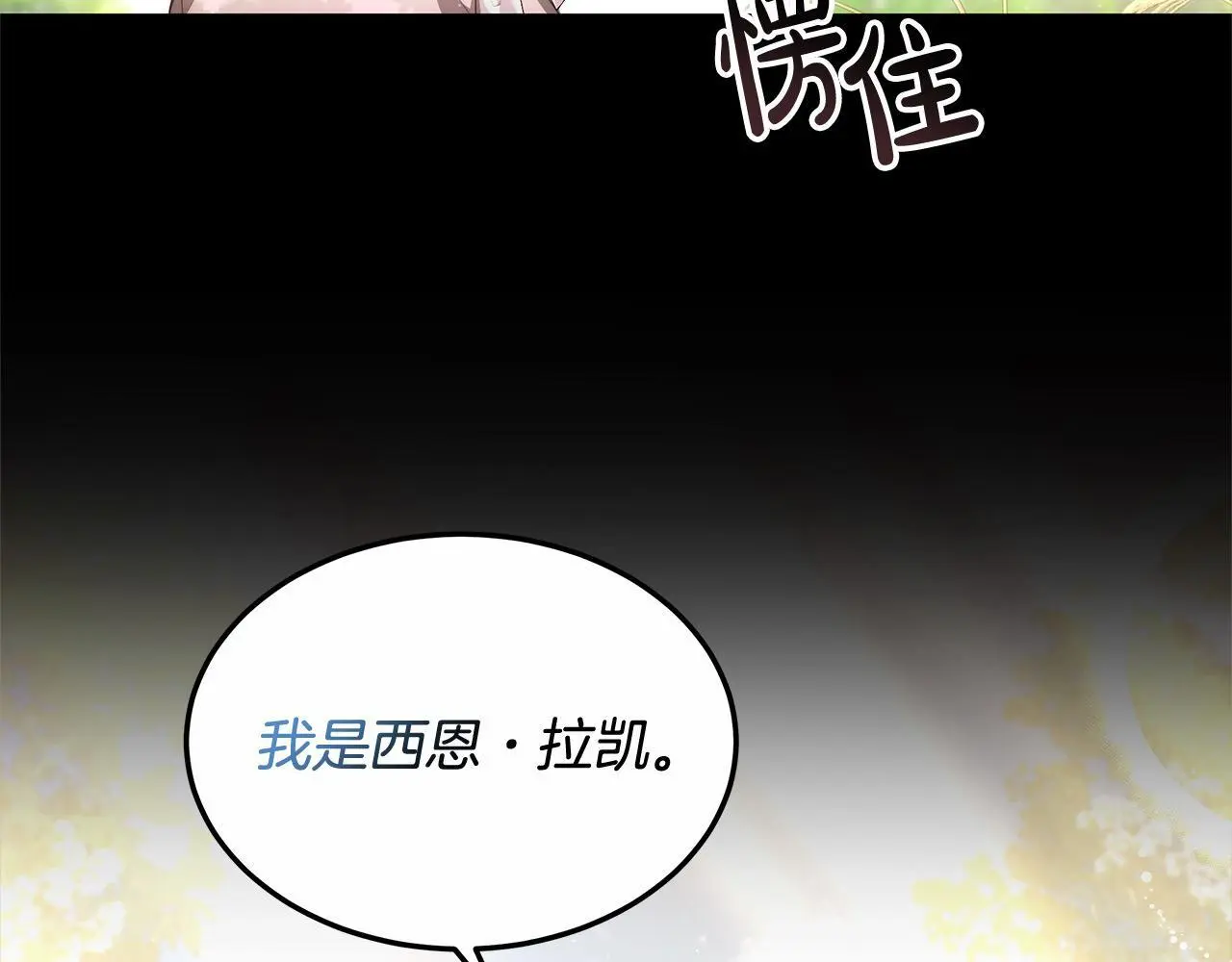第4话 拯救未来婆婆117