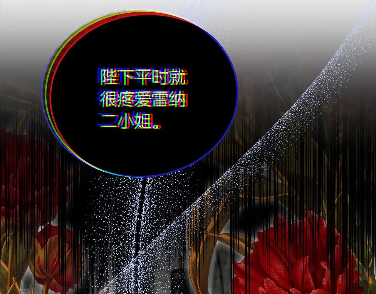 第24话 救场110