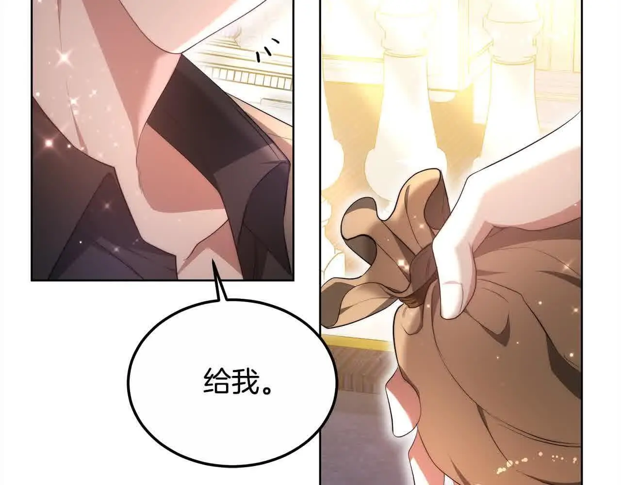 第17话 属于我的商团191