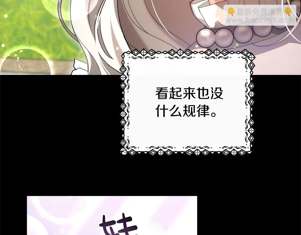 第27话 父母会担心我？170