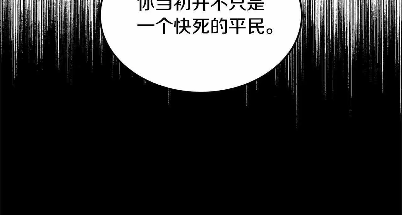 第17话 属于我的商团133