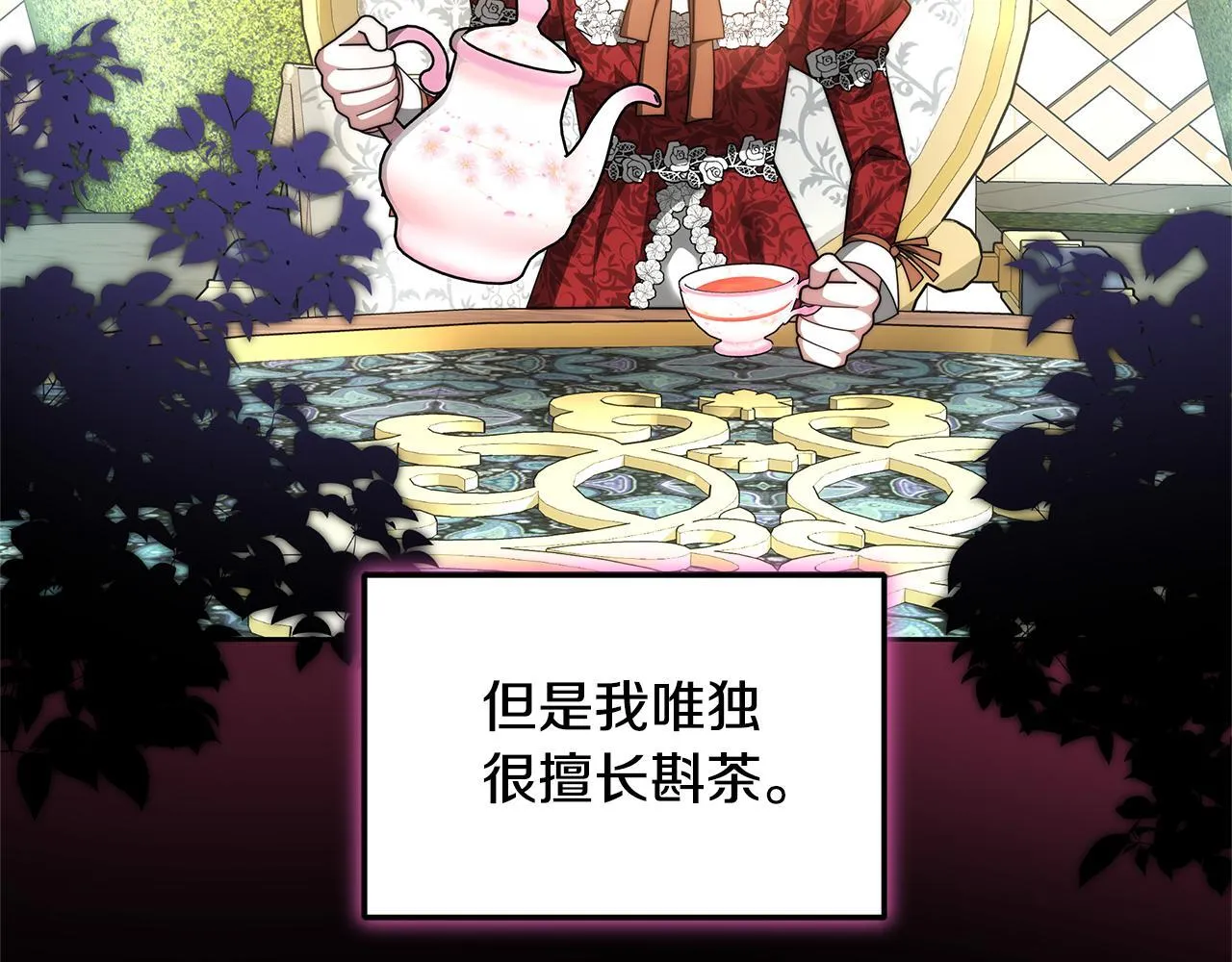 第56话 因为有你127