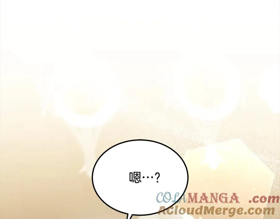 第48话 确定监护人关系176