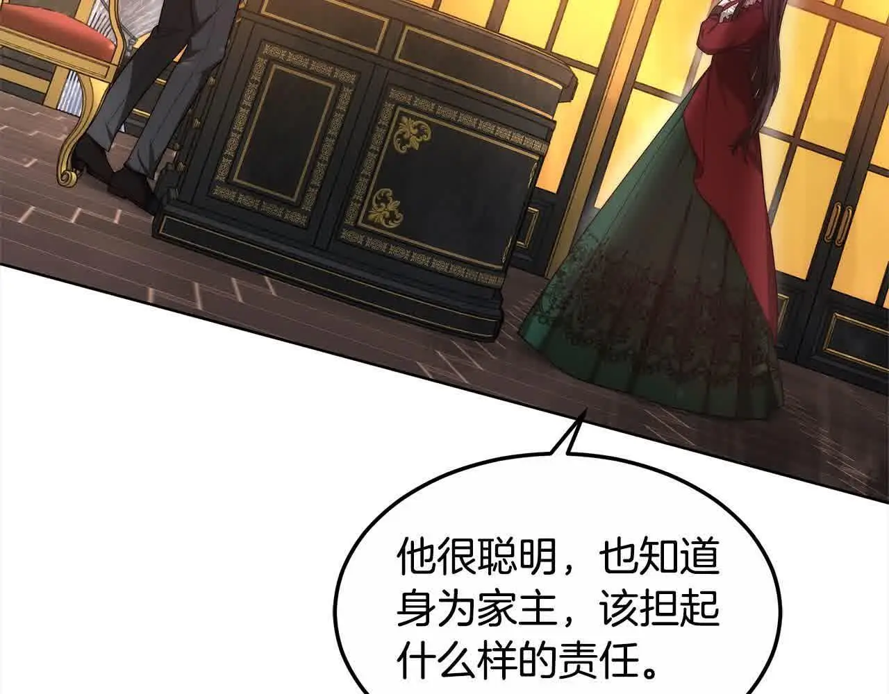 第6话 无能的父亲113