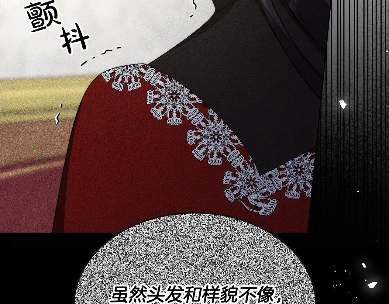 第41话 假女儿170