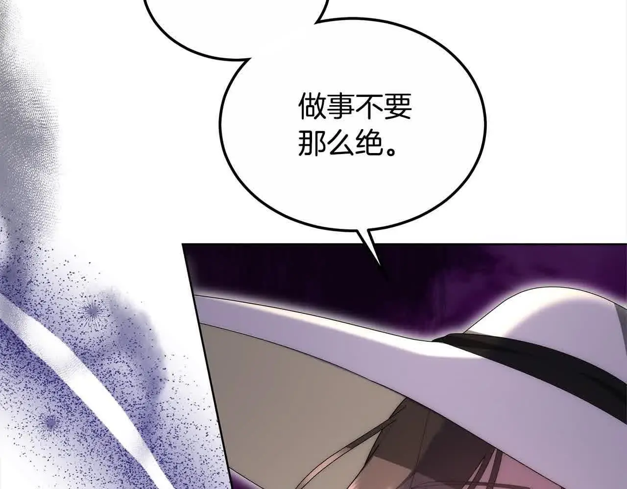 第21话 心机姑妈109