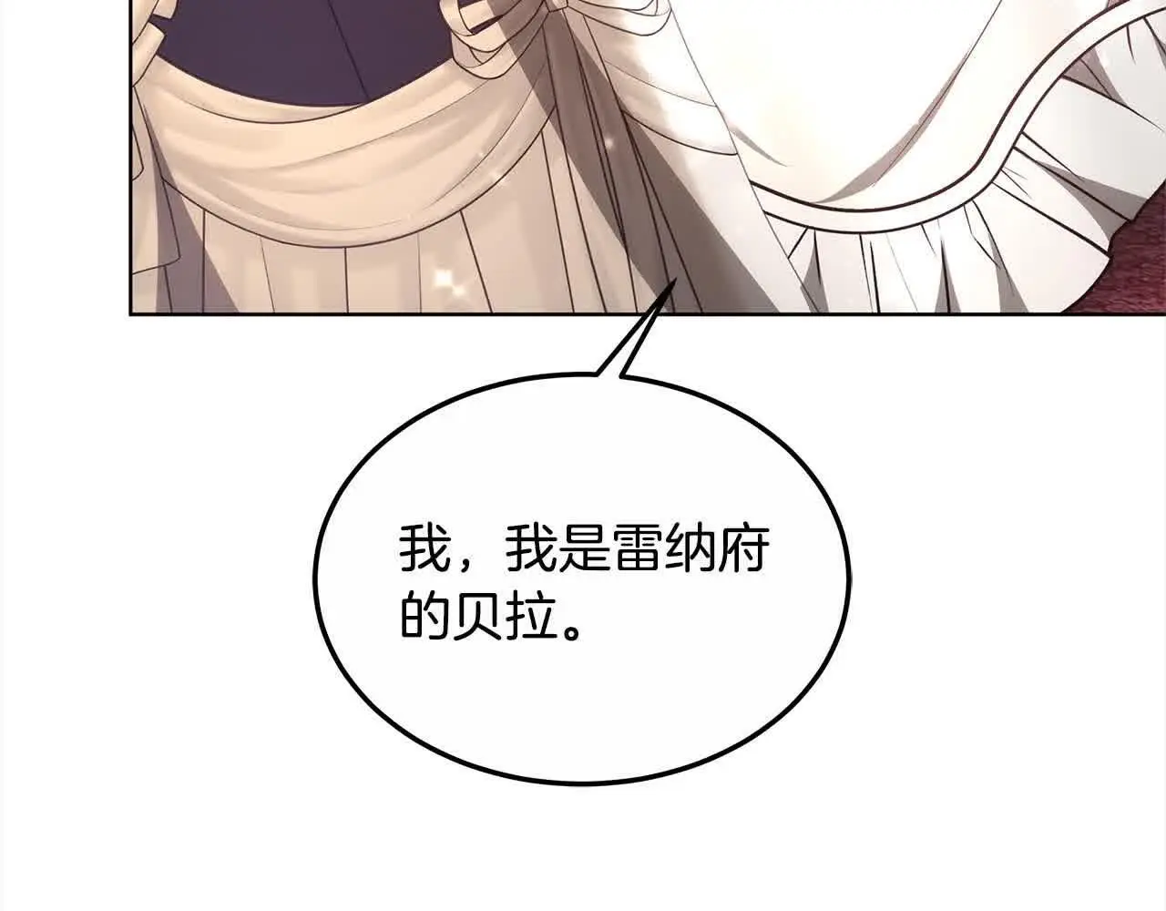 第11话 诋毁女儿的母亲176
