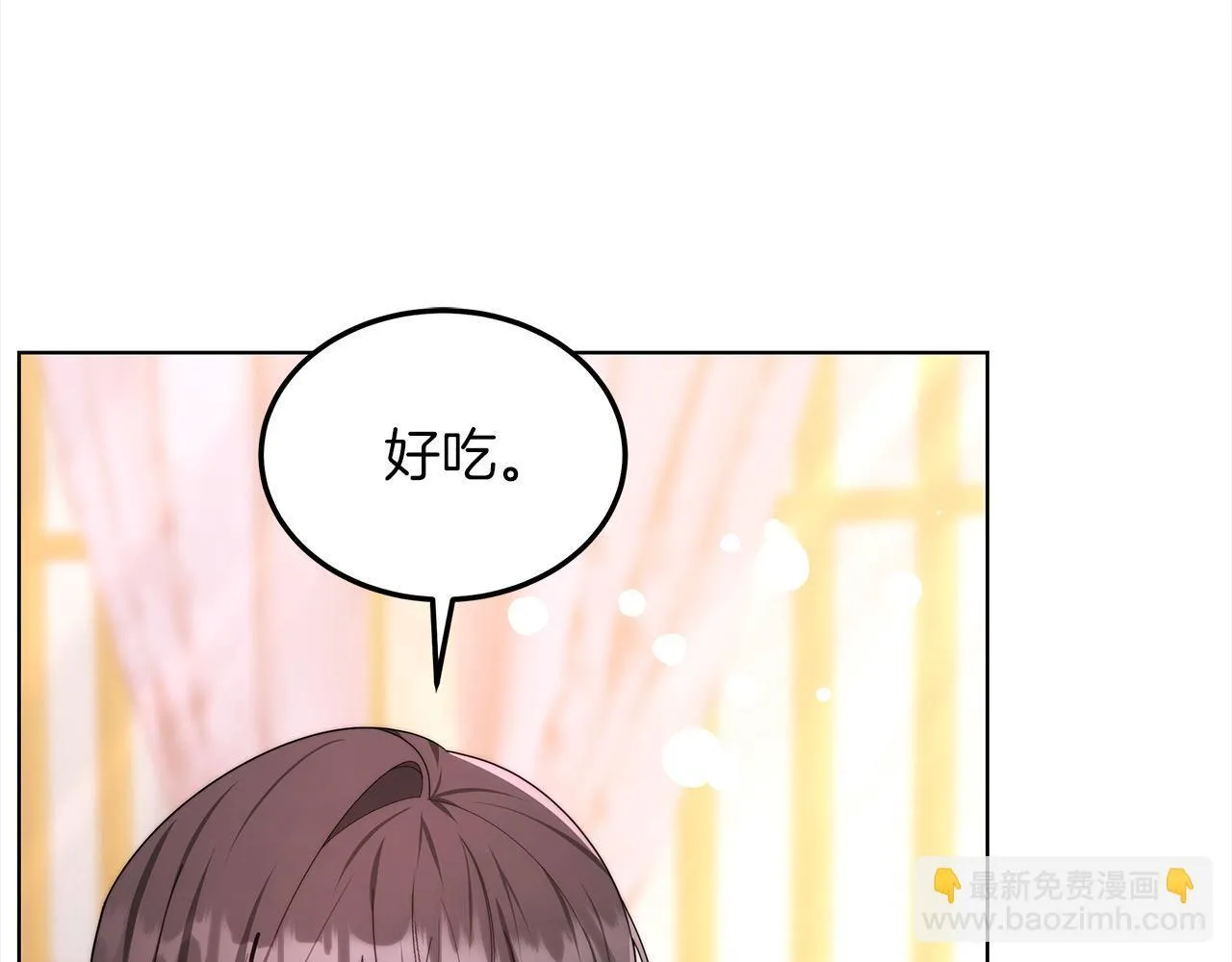 第43话 熟悉的感觉104