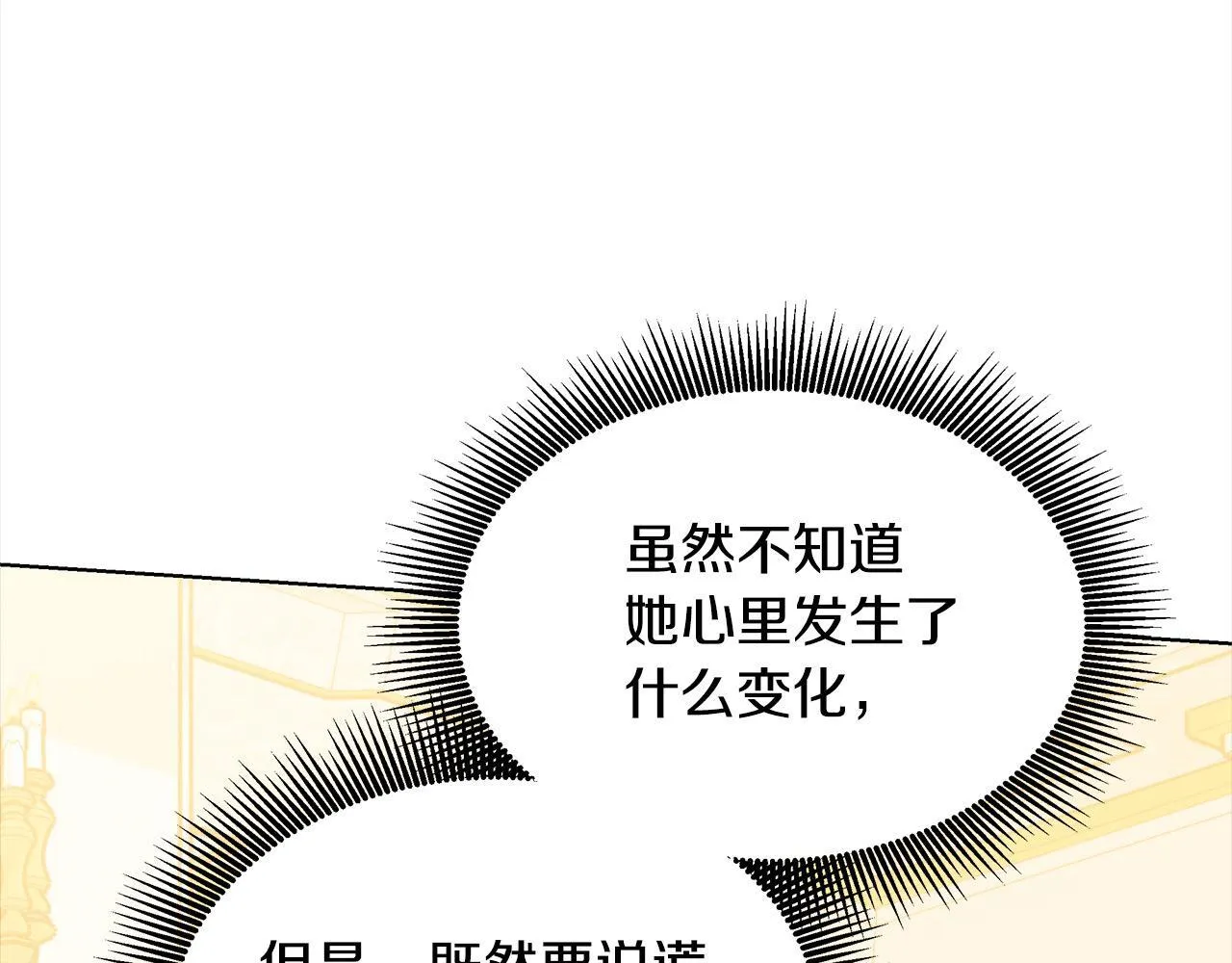 第39话 一眼就认出你117