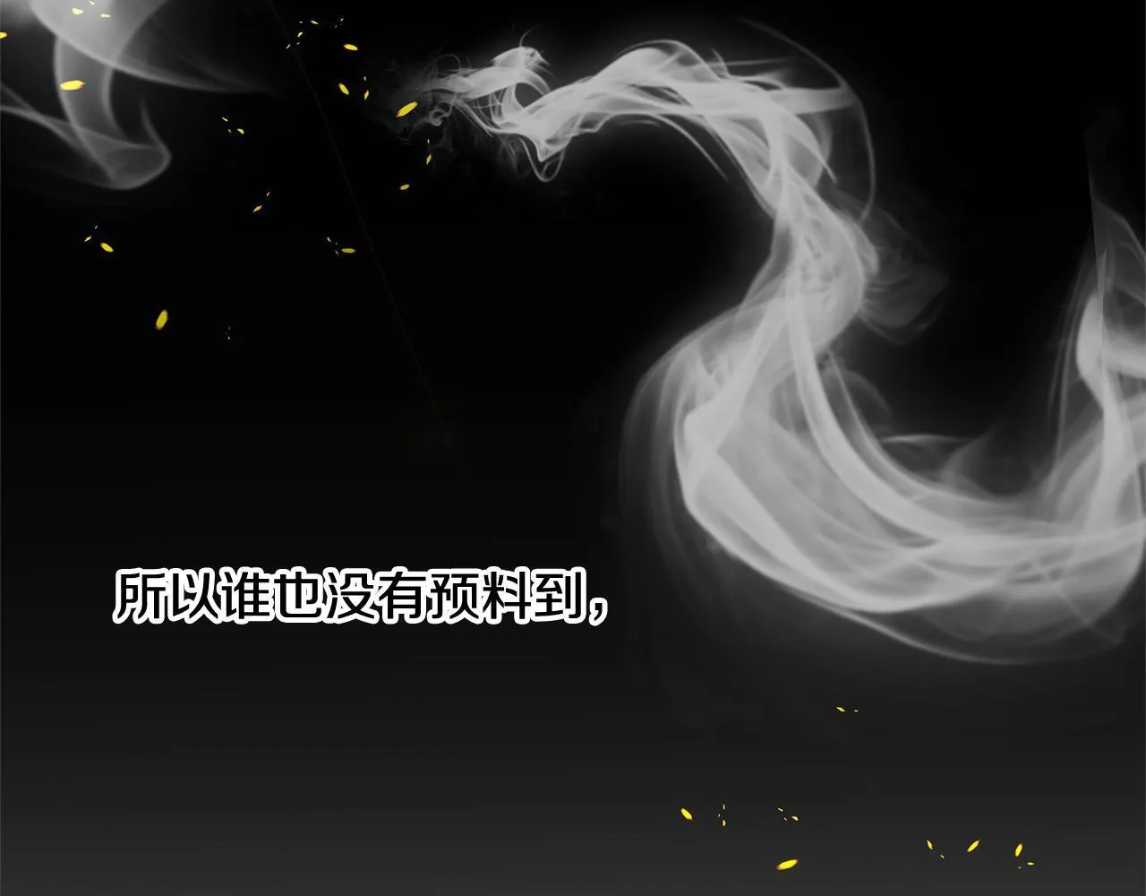 第44话 图鉴之外的圣物95