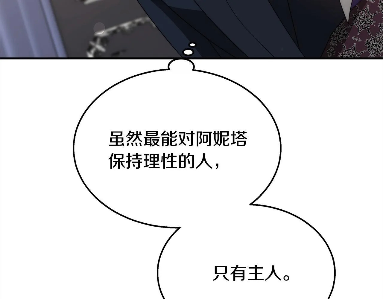 第38话 拍卖场88