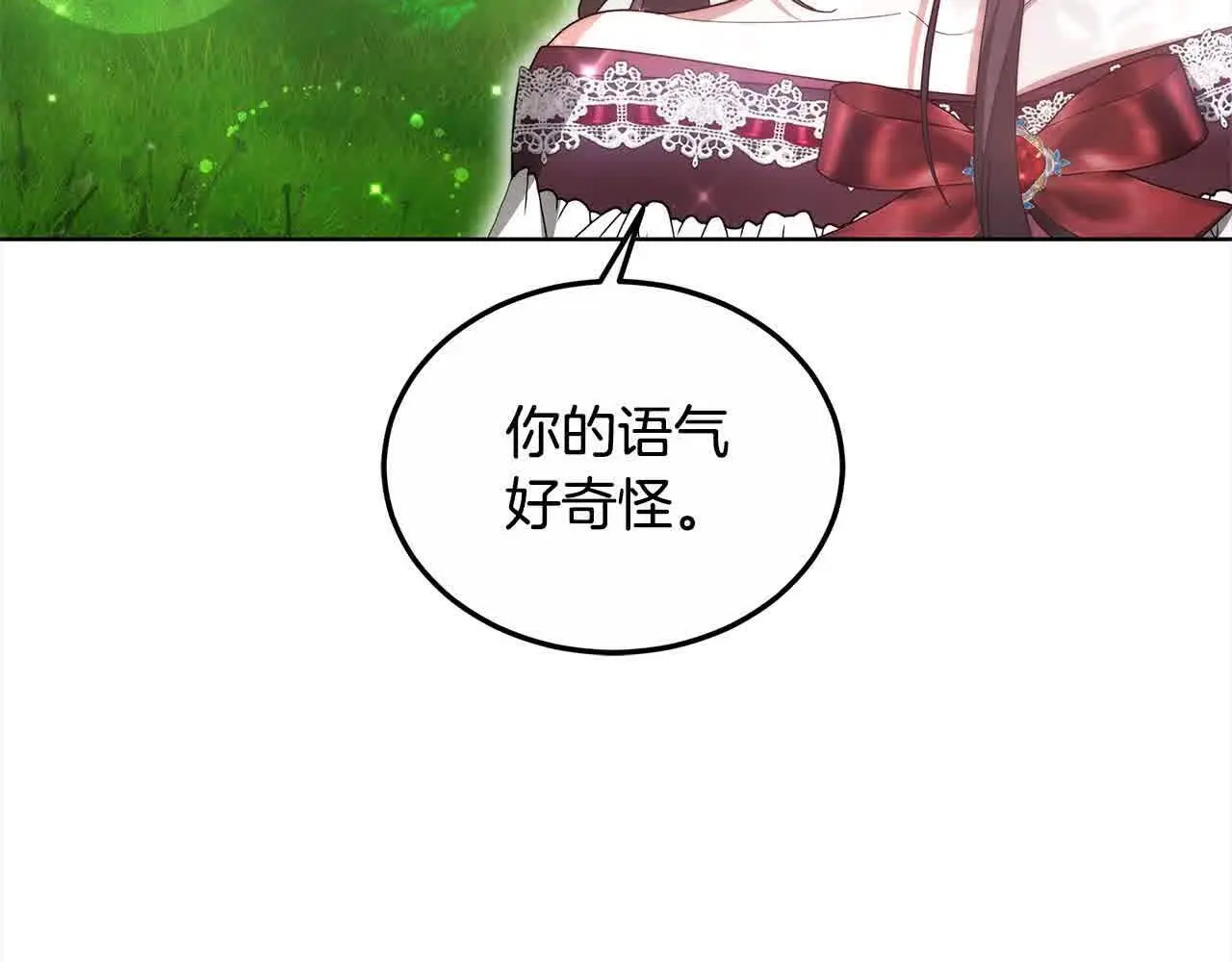 第14话 姐姐在维护我？200