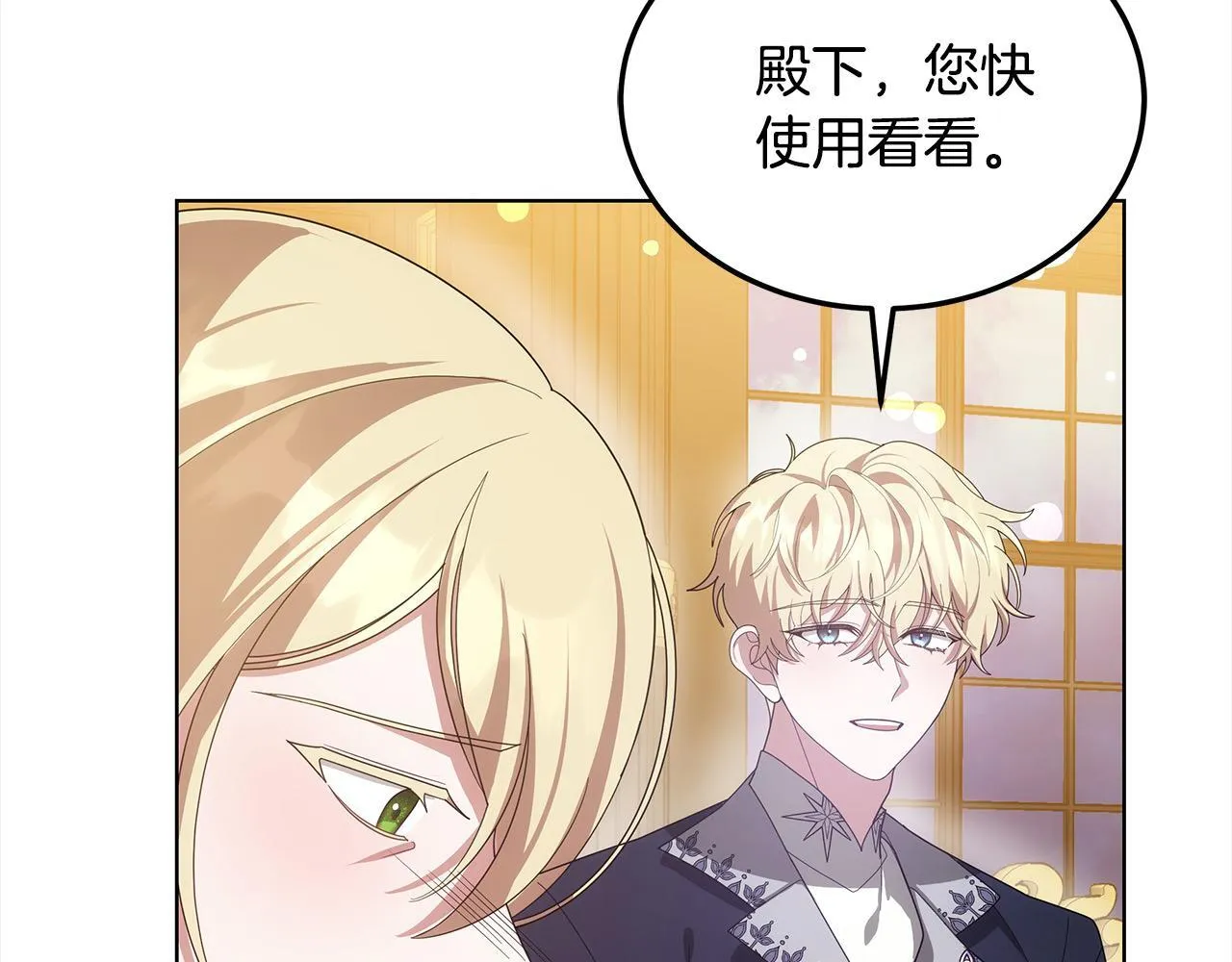 第39话 一眼就认出你85